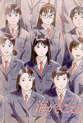 日本乱论电影