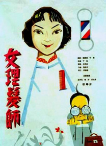 日本乱论电影